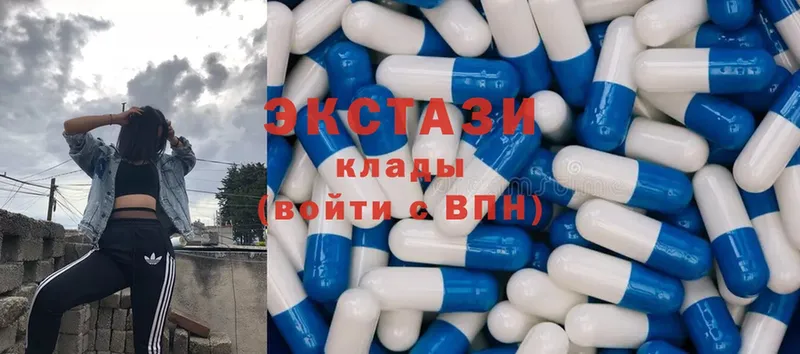 Ecstasy 99%  Нурлат 